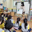 찾아가는 그림책 수업 이미지