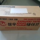 삼우인쇄