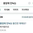 감자를 캔지 벌써 1️⃣주년⁉️ 🤎 이미지