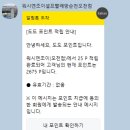 스피드워시24빨래방 | [순천] 오천동 24시간 셀프빨래방 &#34;워시엔조이&#34; 이용 후기