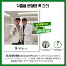 양정로타리메디타운 이미지