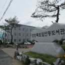 주산도서관 이미지