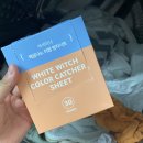 백금세탁소 이미지