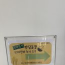 반달어린이공원 | (체험학습) 한성백제박물관 <쓱싹쓱싹 반달돌칼: 고대인의 농사도구>교육 후기