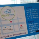 좋은사람안과의원 네이버블로그