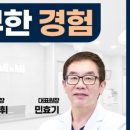 미앤미치과의원 이미지