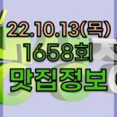 임현정꾸지뽕왕꽈배기 이미지