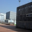 수질복원센터 이미지