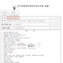 유한회사 다홍 이미지