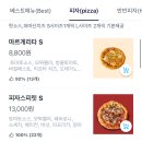 피자스피릿 이미지