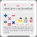 세움수학전문학원