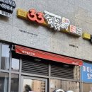 33떡볶이송파헬리오점