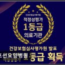 김포선요양병원