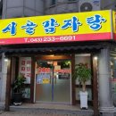 선마트24 네이버블로그