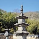 남원 실상사 백장암 삼층석탑 이미지