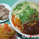 면하루