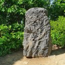 【제507차 정기산행】 청송 주왕산(721m) 9/5(토) 이미지