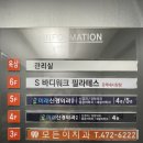 빽다방인천모래내시장점