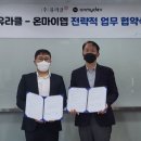 (주)유라클 이미지