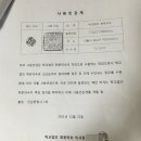 휘문주 이미지
