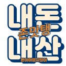 화로궁 이미지