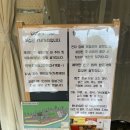 주노글램핑(정안점) 이미지