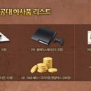 머큐리 PC 이미지