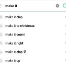 아 동스케 보다가 make it clap 은어 뜻 궁금해서 찾아봤는데 이미지