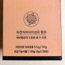 미휴타임