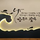 슈퍼막회 오창점 이미지