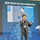 주식회사 오토데이 이미지