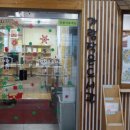 강서구 가양3동주민센터 2층 작은도서관 이미지