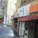 예솔광고사 이미지