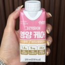 현광건강식품판매점 | 그린비아 영양 케어 대두추출액 완전균형영양식 건강 간식 후기