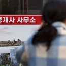 중동해링턴공인중개사사무소 이미지