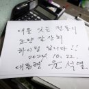 초량상회 뉴시스