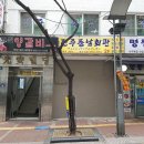 전주풍남회관