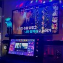 하루에노래연습장 이미지