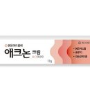 다음약국 이미지