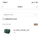 스타벅스 중화역점 네이버블로그