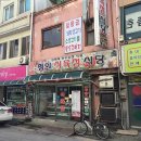 청일한우 이미지