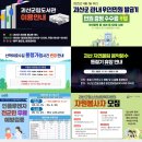 농협은행(주)괴산군지부 이미지