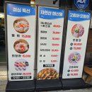 고마운날 | 대구 바다향, 늘 곁에 있어준 언니에게 대접한 고마운 한 끼
