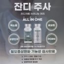 리즈라인의원 이미지