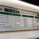 부산 동래 고깃집 [육대빵 부산동래점]