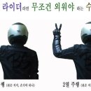 2011-10-9 속초 봉포 머구리집 투어 이미지