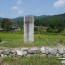 진주 두문리 이정표석 이미지