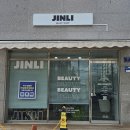 지에스25초전청구점 | 진주 초전동 속눈썹 꼼꼼하게 잘하는 곳 진리뷰티 후기