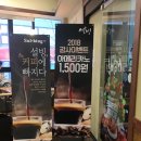 설빙 수원정자점 이미지