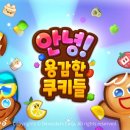 쿠키 - 제주시 광양6길 5 | 쿠키